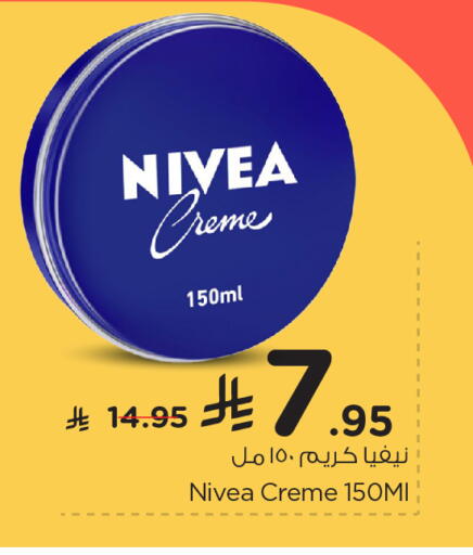 Skin & Face Care in Nesto, Saudi Arabia Offers - Saudi Arabia Nivea Face Cream available at Nesto in KSA, Saudi Arabia, Saudi - Al Hasa