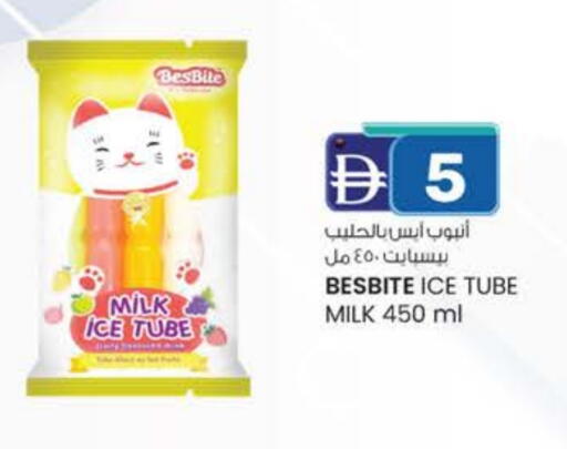 available at ك. الم. للتجارة in الإمارات العربية المتحدة , الامارات - الشارقة / عجمان