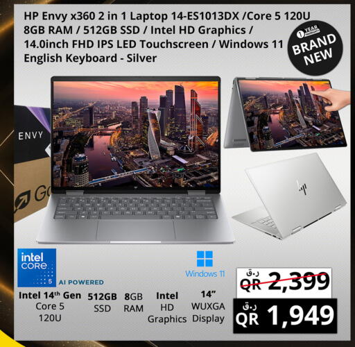 إتش بي available at برستيج كمبيوتر in قطر - الخور