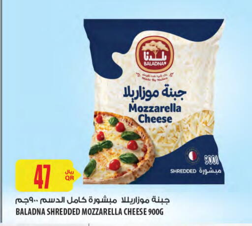 بلدنا موزاريلا available at شركة الميرة للمواد الاستهلاكية in قطر - الخور