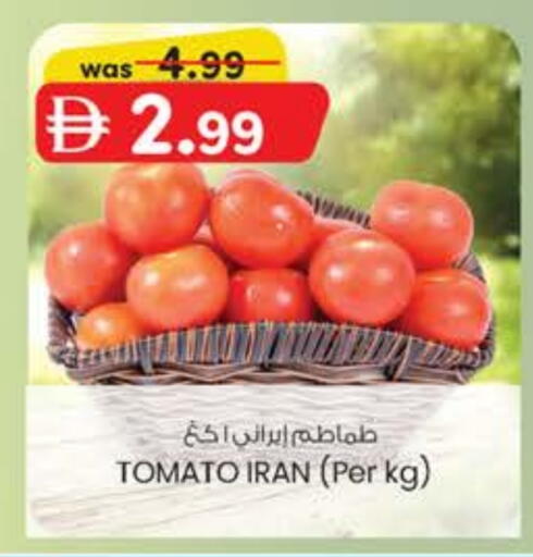 Tomato from Iran available at K M Trading  in UAE - Abu Dhabi