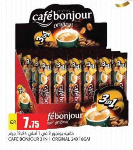 available at جراند هايبرماركت in قطر - الشحانية