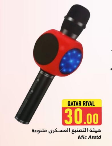 available at Dana Hypermarket in Qatar - Al Khor