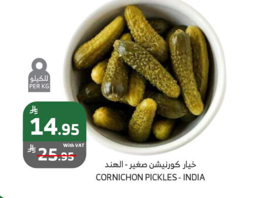 Pickle available at Al Raya in KSA, Saudi Arabia, Saudi - Yanbu
