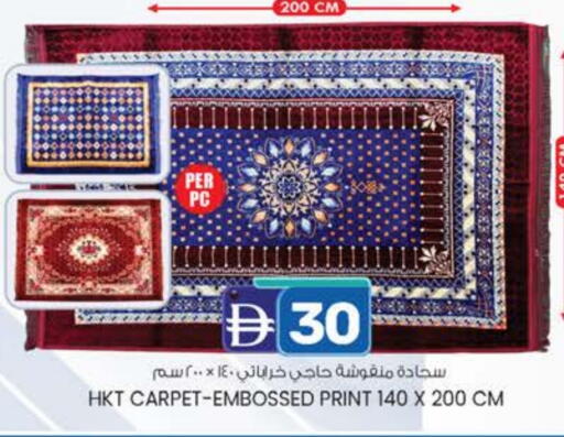 available at ك. إم. هايبرماركت in الإمارات العربية المتحدة , الامارات - أبو ظبي