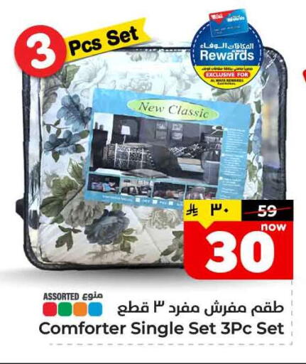 تأثيث وديكورات المنزل in هايبر الوفاء, المملكة العربية السعودية Offers - المملكة العربية السعودية available at هايبر الوفاء in مملكة العربية السعودية, السعودية, سعودية - الطائف
