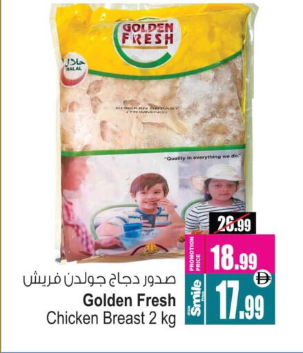 Chicken Breast available at Ansar Mall in UAE - Sharjah / Ajman