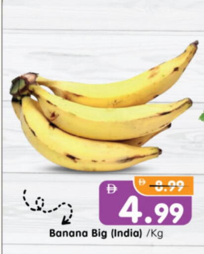 موز from India available at Al Madina Hypermarket in UAE - Abu Dhabi