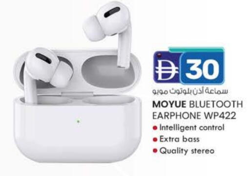 سماعات أذن available at صفا اكسبريس سوبرماركت in الإمارات العربية المتحدة , الامارات - ٱلْعَيْن‎