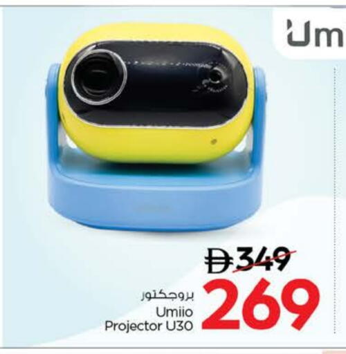 available at نستو هايبرماركت in الإمارات العربية المتحدة , الامارات - أم القيوين‎
