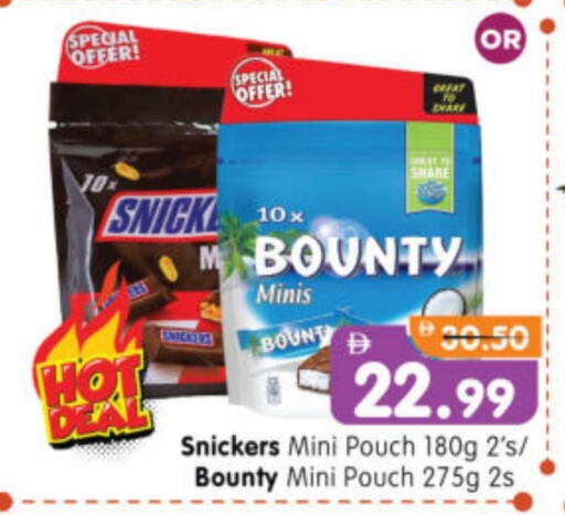 available at Al Madina Hypermarket in UAE - Abu Dhabi