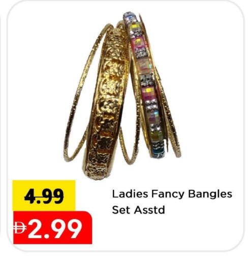 available at مارك & سيف in الإمارات العربية المتحدة , الامارات - الشارقة / عجمان