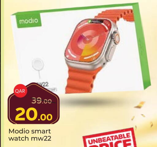 available at Paris Hypermarket in Qatar - Al Rayyan