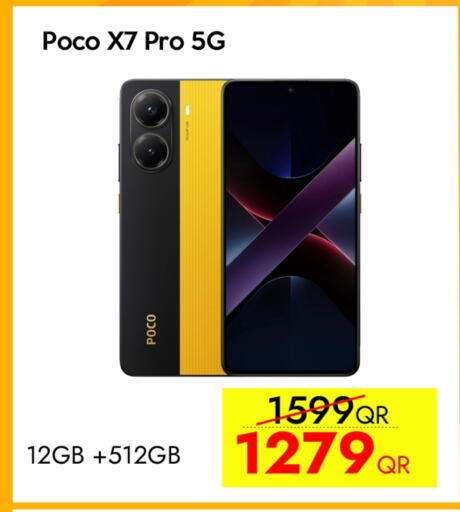 بلاك فيو available at آي كونكت in قطر - الخور