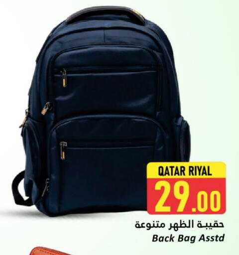 available at دانة هايبرماركت in قطر - الوكرة