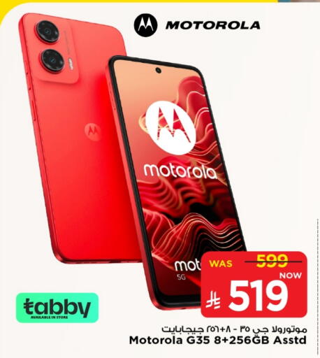 MOTOROLA available at Mark & Save in KSA, Saudi Arabia, Saudi - Al Hasa