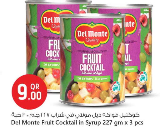 دل مونتي available at سفاري هايبر ماركت in قطر - الوكرة