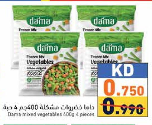 available at Ramez in Kuwait - Kuwait City