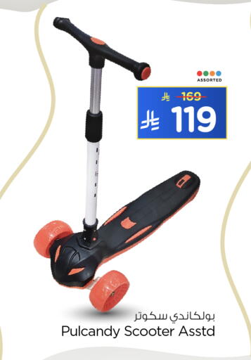 available at Nesto in KSA, Saudi Arabia, Saudi - Al-Kharj