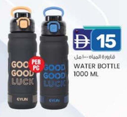 available at K M Trading  in UAE - Fujairah