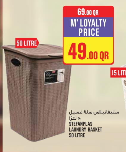 available at Monoprix in Qatar - Al Khor
