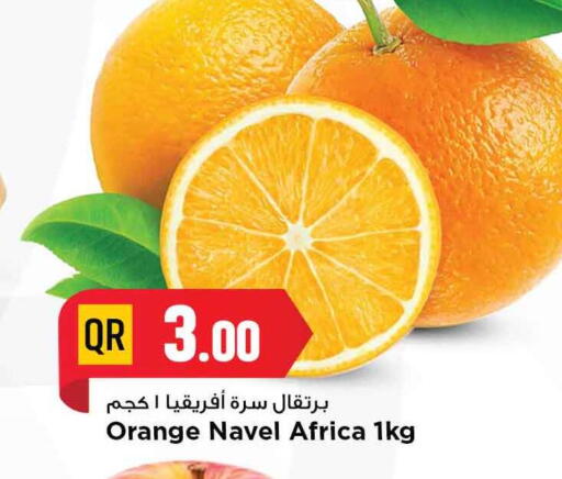 برتقال available at مرزا هايبرماركت in قطر - الخور