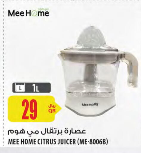Juicer available at Al Meera in Qatar - Al-Shahaniya