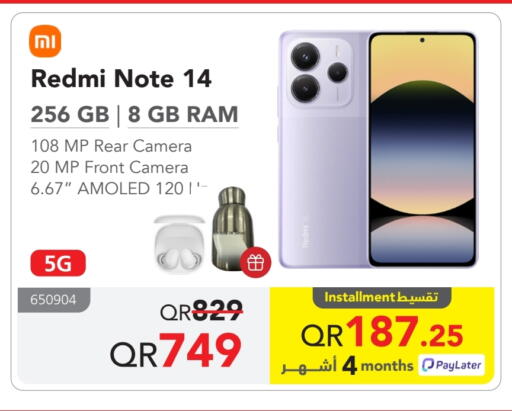 REDMI available at Jarir Bookstore  in Qatar - Al Khor