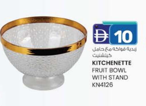 available at ك. الم. للتجارة in الإمارات العربية المتحدة , الامارات - ٱلْفُجَيْرَة‎