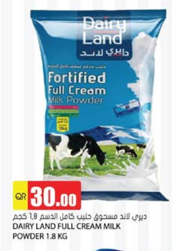 Milk Powder available at Grand Hypermarket in Qatar - Al Rayyan