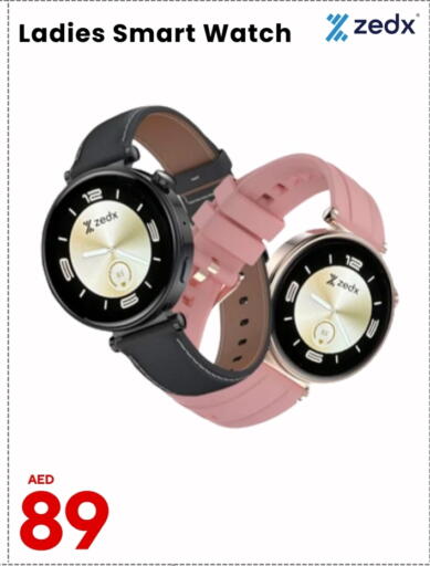 available at CELL PLANET PHONES in UAE - Dubai