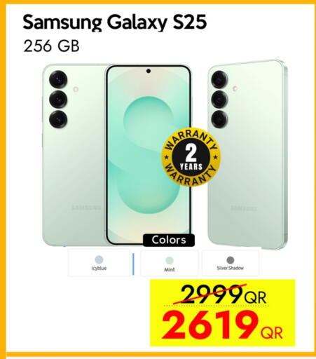 سامسونج S25 available at آي كونكت in قطر - الخور