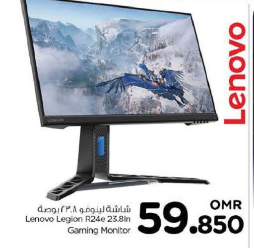 لينوفو available at نستو هايبر ماركت in عُمان - صُحار‎