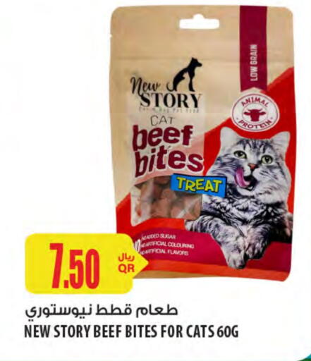 الحيوانات الأليفة in شركة الميرة للمواد الاستهلاكية, قطر Offers - قطر available at شركة الميرة للمواد الاستهلاكية in قطر - الريان