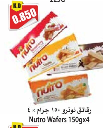 available at 4 سيف مارت in الكويت - مدينة الكويت