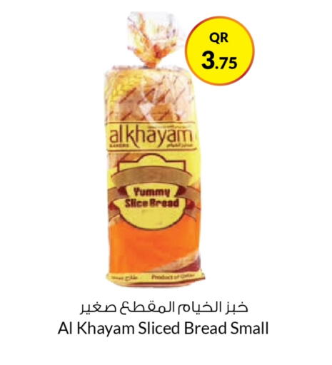 available at Ahla Mart in Qatar - Al Khor