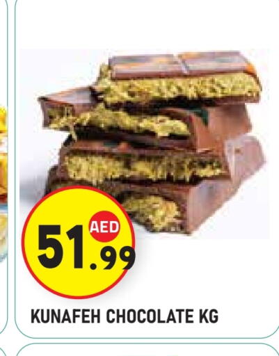 available at سنابل بني ياس in الإمارات العربية المتحدة , الامارات - ٱلْعَيْن‎