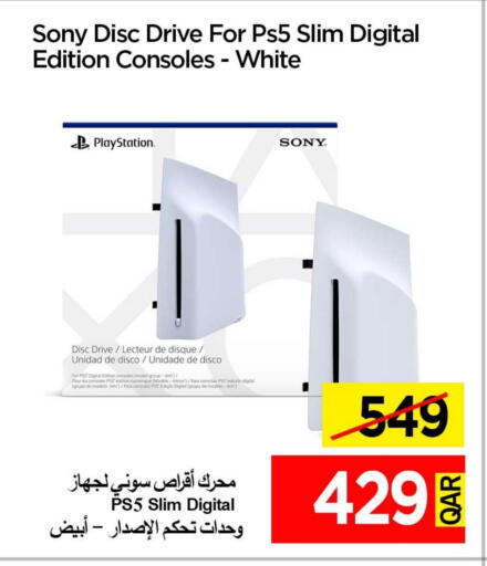 سوني available at آي كونكت in قطر - أم صلال