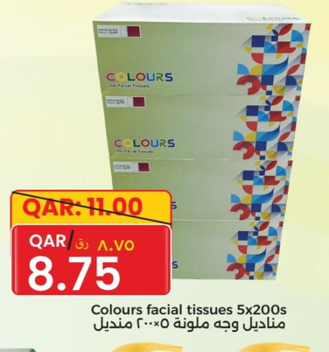 available at Regency Group in Qatar - Al Khor
