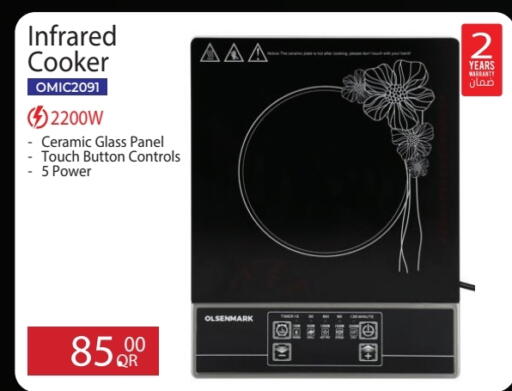 OLSENMARK Infrared Cooker available at Regency Group in Qatar - Al Daayen