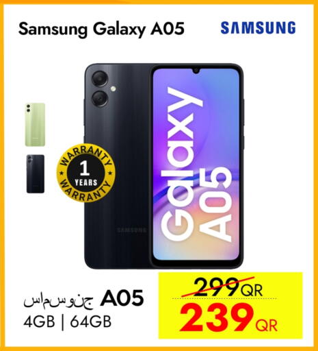 سامسونج available at آي كونكت in قطر - الشحانية