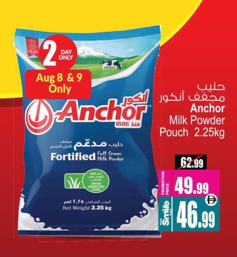 ANCHOR Milk Powder available at Ansar Gallery in UAE - Dubai
