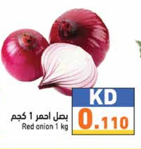 Onion available at Ramez in Kuwait - Kuwait City
