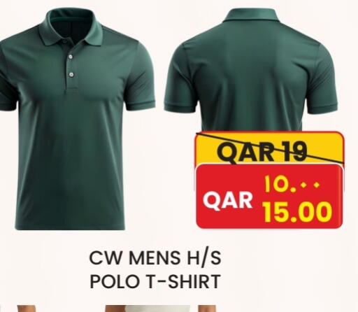 ملابس رجالية in رامبو مارت, قطر Offers - قطر available at رامبو مارت in قطر - الشحانية