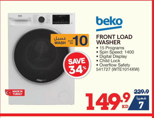 BEKO Washing Machine available at X-Cite in Kuwait - Jahra Governorate