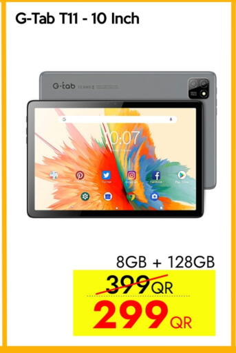 available at آي كونكت in قطر - الوكرة