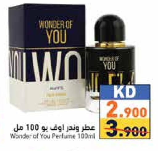 available at  رامز in الكويت - محافظة الأحمدي