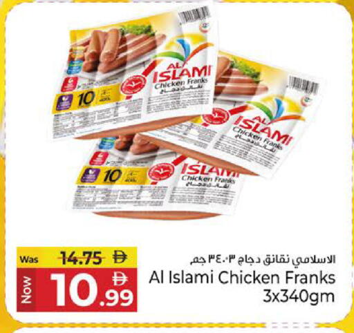AL ISLAMI Chicken Franks available at Kenz Hypermarket in UAE - Sharjah / Ajman