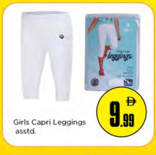 available at Nesto Hypermarket in UAE - Umm al Quwain