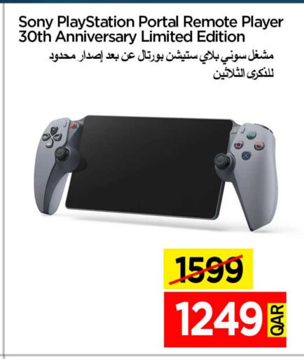 سوني available at آي كونكت in قطر - أم صلال